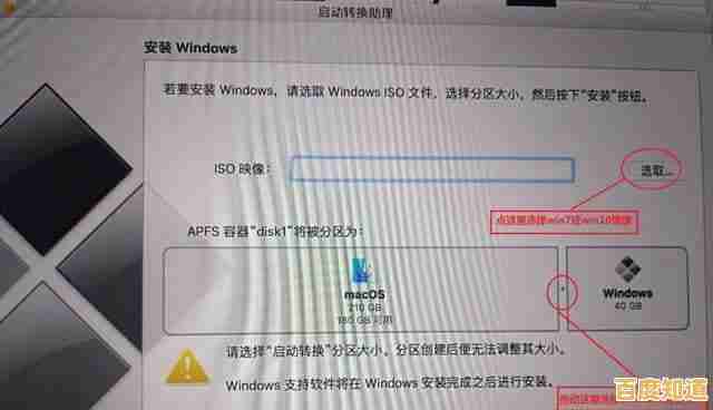 苹果电脑恢复出厂设置详细步骤与注意事项 苹果电脑恢复出厂设置详细步骤与注意事项