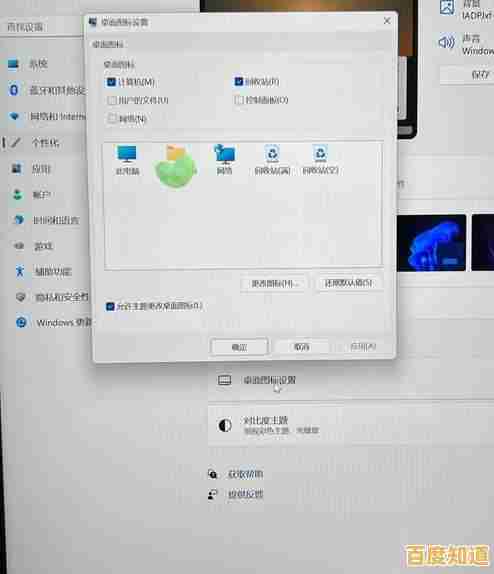 个性化你的Win11显示设置:详细教程助你精准调整屏幕颜色与视觉风格 个性化你的Win11显示设置:详细教程助你精准调整屏幕颜色与视觉风格