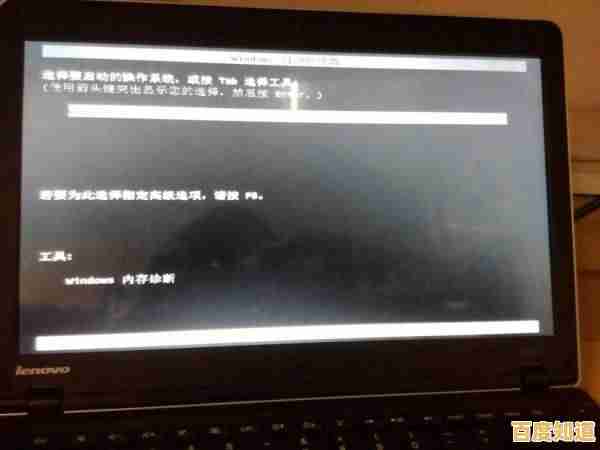 遇到笔记本电脑无法开机问题，试试这些专业维修人员推荐的解决方法