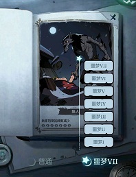 卡牌策略太单调？试试《边狱巴士汉化版》的“脑叶支部”高密度副本挑战吧！