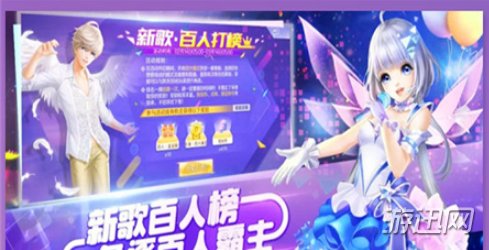 想抢先体验QQ炫舞手游体验服的最新玩法与服饰?还在等什么?