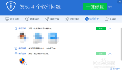 小鱼教您轻松解决软件卸载难题,快速掌握正确卸载方法