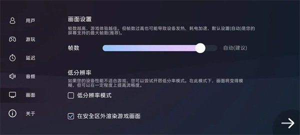 Milthm—谁说简约画风不能带来极致音乐体验?