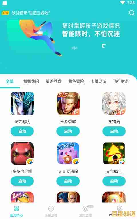 王者荣耀体验服云游戏,30MB就能畅玩全内容,你的手机准备好了吗?