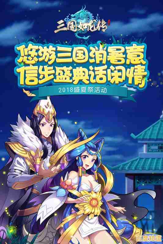 如何搭配最强阵容驰骋三国?下载《三国如龙传》手游,组建你的无敌之师!
