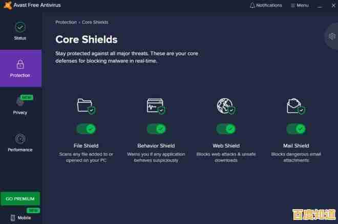 2023年热门杀毒软件深度评测:保护设备安全的关键选择 2023年热门杀毒软件深度评测:保护设备安全的关键选择