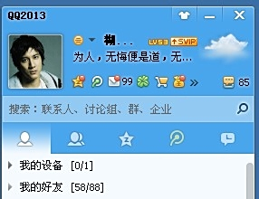 快速提升QQ空间热度的小妙招,让你的主页瞬间精彩起来! 快速提升QQ空间热度的小妙招,让你的主页瞬间精彩起来!