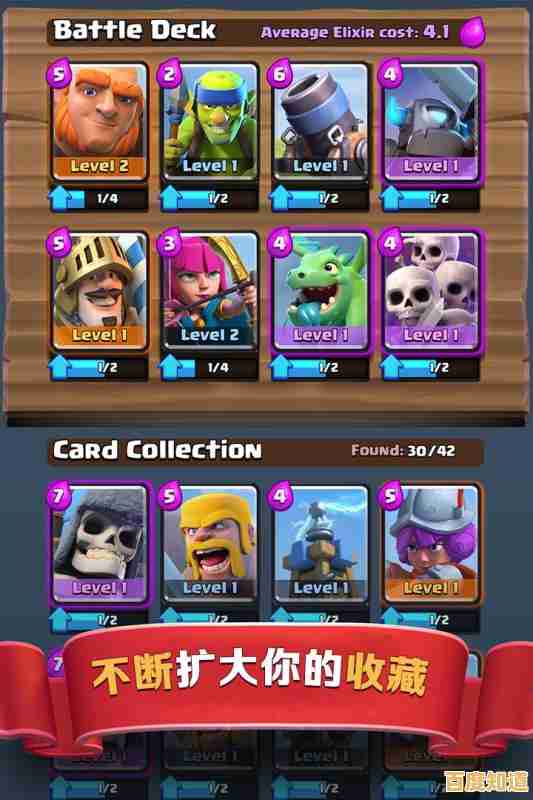 想要体验实时策略对战?皇室战争安卓版》满足你的需求! 想要体验实时策略对战?皇室战争安卓版》满足你的需求!