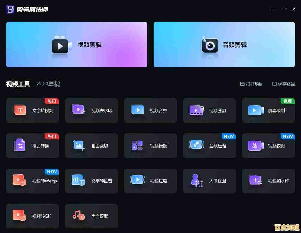 玩转抖音PC版:解锁专业级视频编辑与社交分享新技能 玩转抖音PC版:解锁专业级视频编辑与社交分享新技能