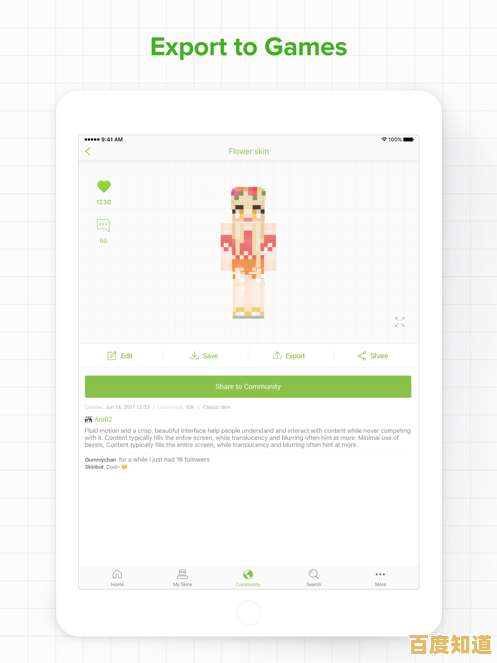 Skinseed中文版—你的专属皮肤神器,一键生成个性皮肤,不来体验吗? Skinseed中文版—你的专属皮肤神器,一键生成个性皮肤,不来体验吗?