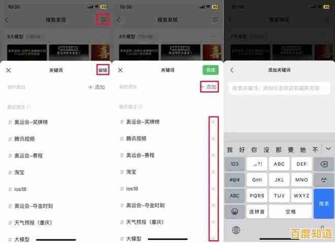 微信功能精简指南:小鱼教您如何停用不常使用的微信功能