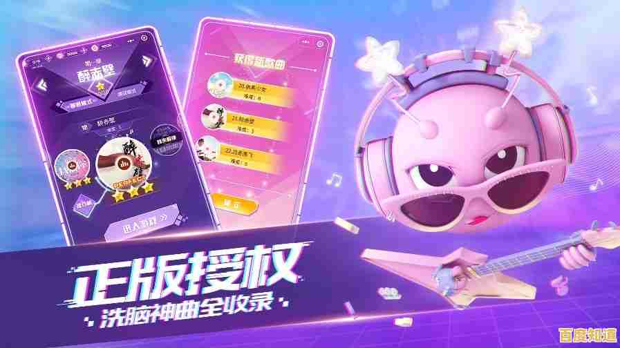 音跃球球:一款科幻画风的音乐节奏游戏,敢来挑战你的手速极限吗? 音跃球球:一款科幻画风的音乐节奏游戏,敢来挑战你的手速极限吗?