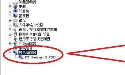 USB键盘驱动安装与故障排除,小鱼一步步教您快速解决