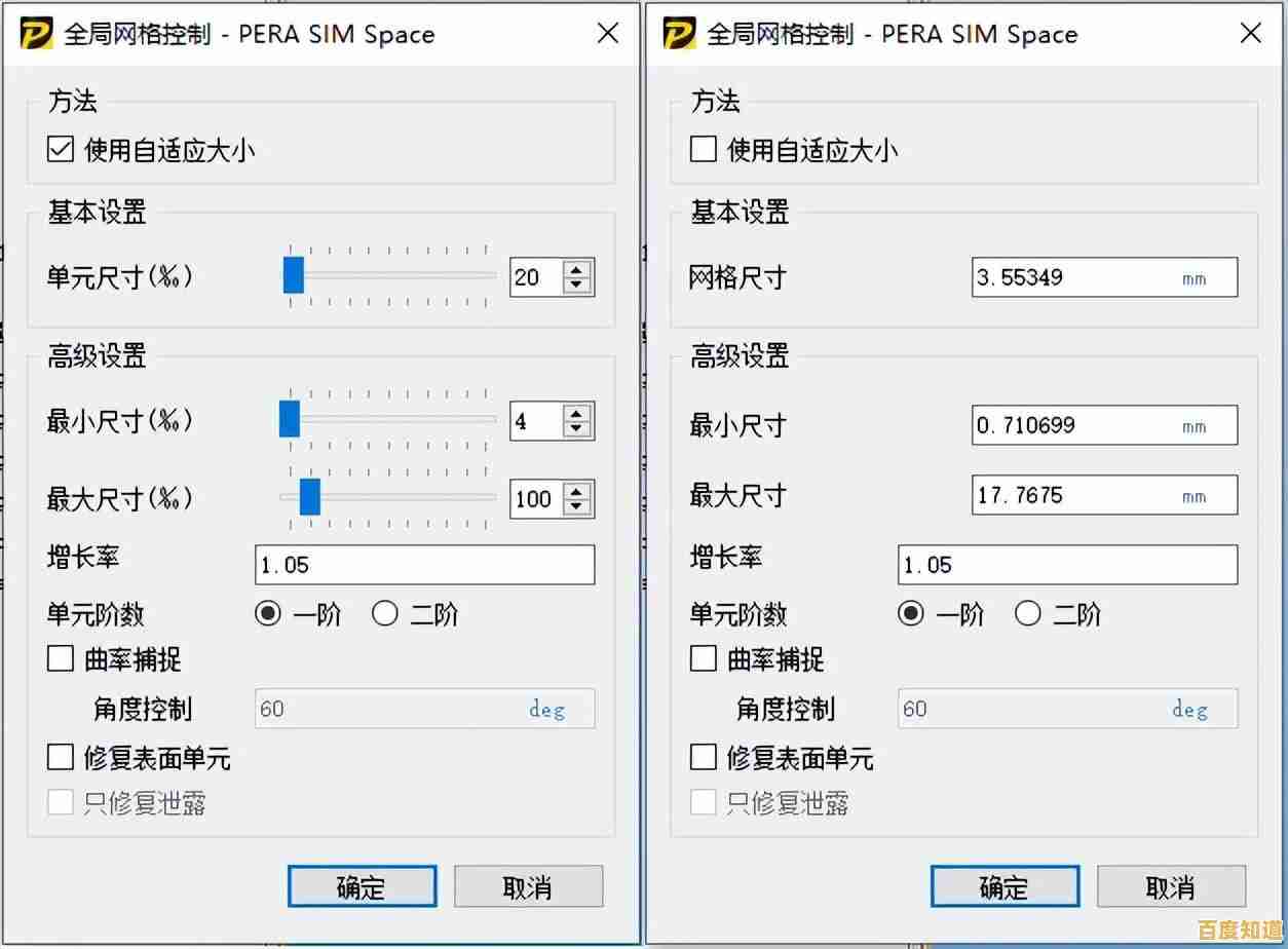 Win11默认字体焕新,带来更清晰现代的屏幕阅读感受