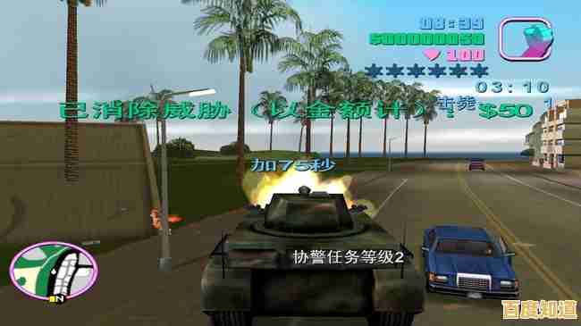 驾驶坦克、飞机横扫城市?圣安地列斯(功能菜单)破解版岂能错过! 驾驶坦克、飞机横扫城市?圣安地列斯(功能菜单)破解版岂能错过!