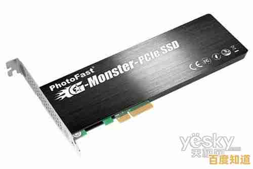 选择适合的SSD接口指南:确保高速数据传输与硬件兼容性的完美平衡 选择适合的SSD接口指南:确保高速数据传输与硬件兼容性的完美平衡