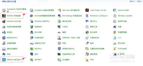 集成显卡性能排行榜揭秘：核显天梯图助你高效选配置