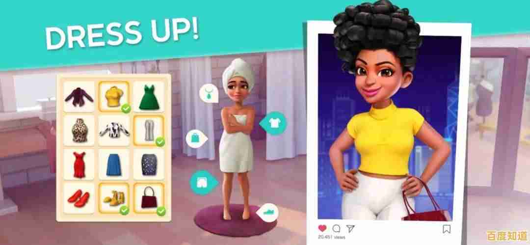 还在寻找能捏脸换装的3D生活模拟游戏？皮卡堂手机版等你来玩！