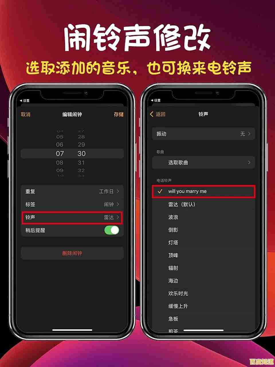 苹果铃声免费下载,打造专属你的个性化手机铃声体验 苹果铃声免费下载,打造专属你的个性化手机铃声体验