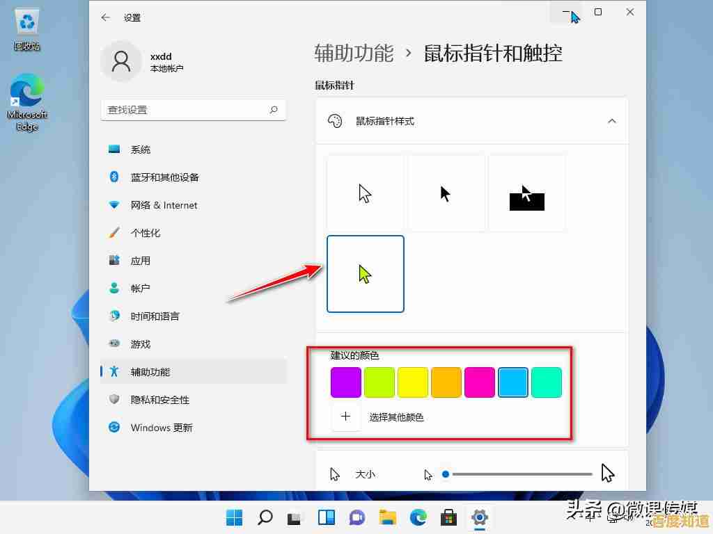 Windows 11鼠标光标突然消失?快速解决方法一览 Windows 11鼠标光标突然消失?快速解决方法一览