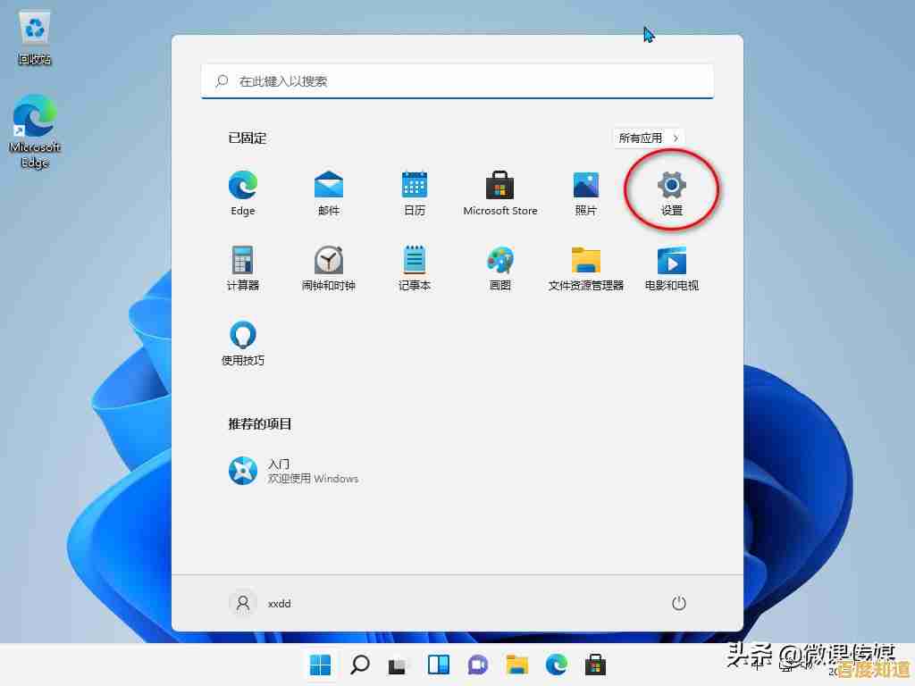 Windows 11鼠标光标突然消失?快速解决方法一览 Windows 11鼠标光标突然消失?快速解决方法一览