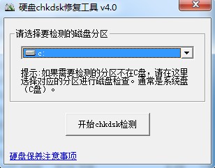 2023年热门硬盘坏道修复工具评测:轻松解决磁盘故障问题 2023年热门硬盘坏道修复工具评测:轻松解决磁盘故障问题