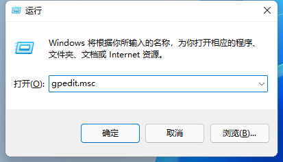 Win11本地组策略编辑器开启指南:详细步骤与实用技巧