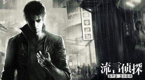 想要体验震撼的侦探故事?流言侦探九游版》带你揭开五年前的秘密!