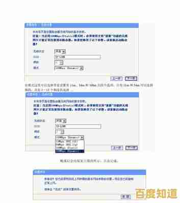 解决网络设置难题:一步步教你访问路由器管理界面