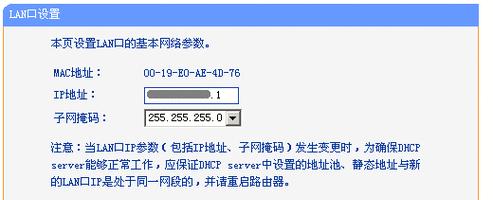 解决网络设置难题:一步步教你访问路由器管理界面 解决网络设置难题:一步步教你访问路由器管理界面