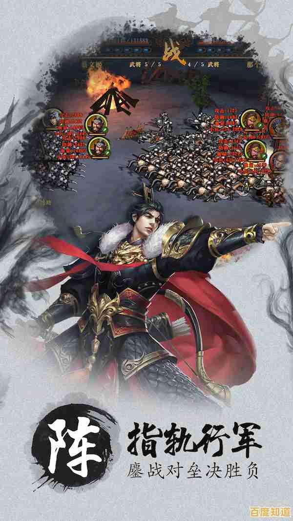 想体验赵云为主角的三国战争?三国英雄志》完整版等你来战!