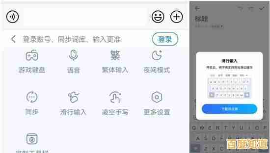 九宫格输入法全新升级:提升输入速度,享受轻松打字的智慧之选 九宫格输入法全新升级:提升输入速度,享受轻松打字的智慧之选