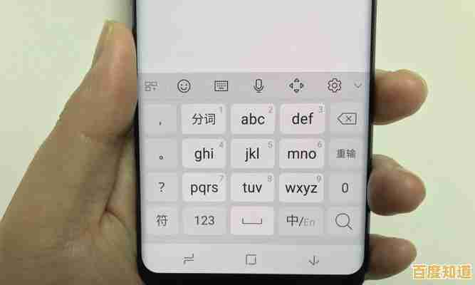 九宫格输入法全新升级:提升输入速度,享受轻松打字的智慧之选