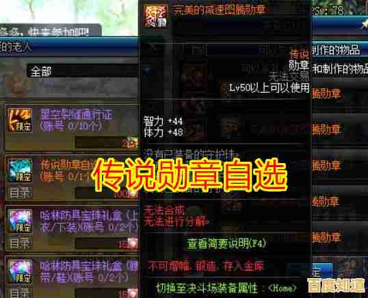 《餐瘾地城》手机版—地下城经营与魔物猎取的完美结合,你确定不试试?