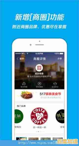 获取支付宝APP官方下载方式,详细安装教程助您畅享智能生活