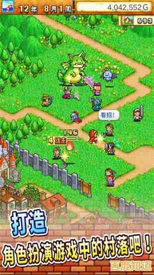 想体验经营与冒险的双重乐趣?冒险村物语2汉化版》满足你! 想体验经营与冒险的双重乐趣?冒险村物语2汉化版》满足你!