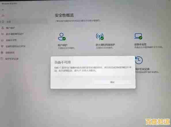 Win11系统摄像头灯亮但无法调用?详细修复步骤与操作建议 Win11系统摄像头灯亮但无法调用?详细修复步骤与操作建议