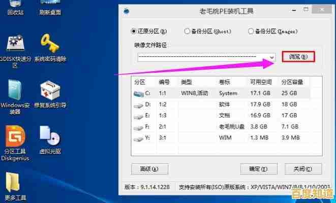 新手必看:U盘安装电脑系统详细步骤与操作指南 新手必看:U盘安装电脑系统详细步骤与操作指南