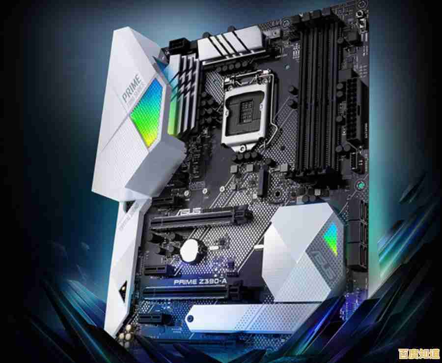 图解华硕主板BIOS设置指南:快速掌握关键配置技巧 图解华硕主板BIOS设置指南:快速掌握关键配置技巧