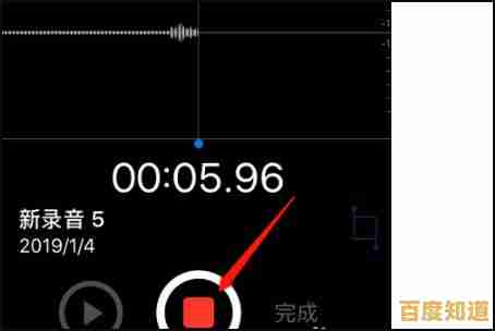 寻找苹果手机录音功能的位置指南