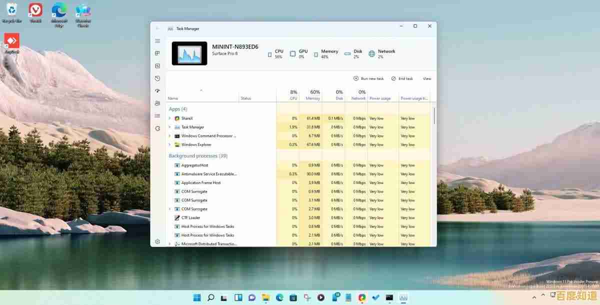 详解Windows 11任务管理器的多种快捷键打开方式，提升系统管理效率