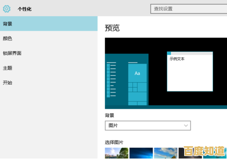 Win11任务栏靠右设置方法：专业调整技巧与个性化配置解析