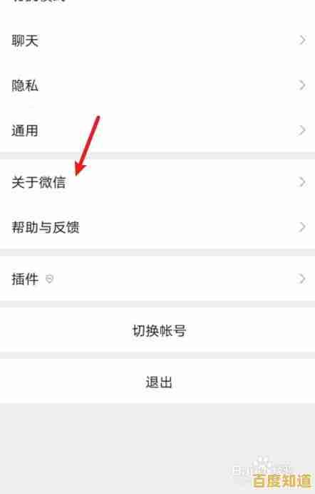 快速上手QQ拍一拍修改教程,让聊天更有趣且操作简单