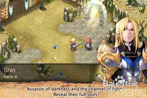 想体验多样化职业和佣兵系统?艾诺迪亚4》能否满足你的游戏需求? 想体验多样化职业和佣兵系统?艾诺迪亚4》能否满足你的游戏需求?