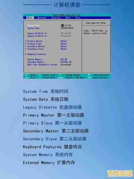戴尔电脑如何将BIOS界面切换为中文版操作指南 戴尔电脑如何将BIOS界面切换为中文版操作指南
