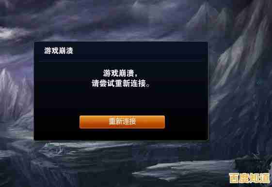 告别黑屏烦恼!英雄联盟游戏画面恢复完整指南分享 告别黑屏烦恼!英雄联盟游戏画面恢复完整指南分享