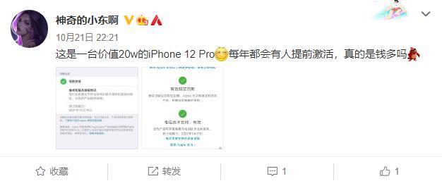 掌握苹果官网序列号查询方法,轻松验证设备真伪与保修状态 掌握苹果官网序列号查询方法,轻松验证设备真伪与保修状态