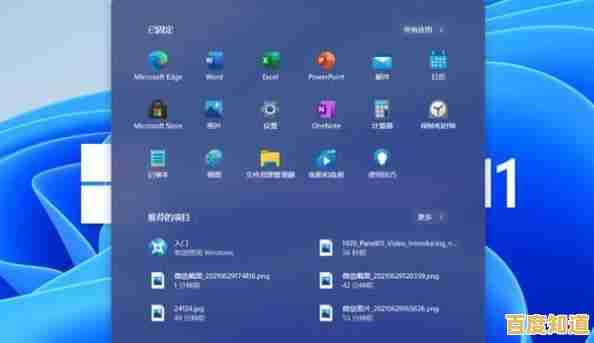 告别Win7时代,预装Win11带您进入全新操作界面,提升效率与性能! 告别Win7时代,预装Win11带您进入全新操作界面,提升效率与性能!