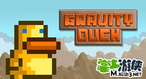 像素小鸭失去生命就得重来?鸭鸭启示录》的硬核陷阱你扛得住? 像素小鸭失去生命就得重来?鸭鸭启示录》的硬核陷阱你扛得住?