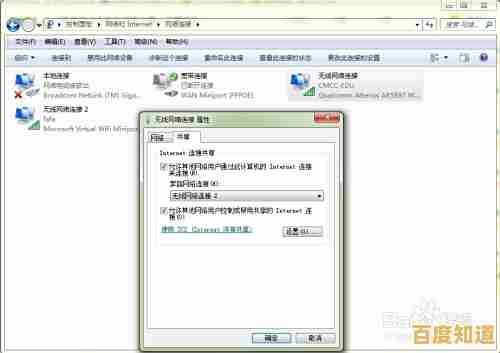 笔记本连接宽带完整教程:从硬件配置到网络调试要点